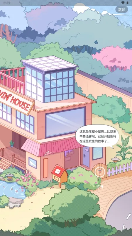 ��ӣС�ݵ�ƽ������Lovin�����ֻ���v1.1.0 ��Ѱ��ͼ