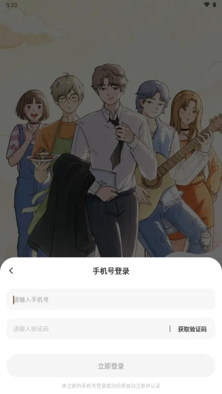 ��ӣС�ݵ�ƽ������Lovin�����ֻ���v1.1.0 ��Ѱ��ͼ