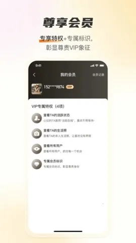 ������Լ���Ѱ�׿���ֻ���v1.4.0 ��Ѱ��ͼ