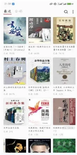 GoRead(�������Ķ���)v1.3.7 �ֻ����ͼ