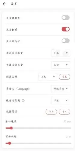 GoRead(�������Ķ���)v1.3.7 �ֻ����ͼ