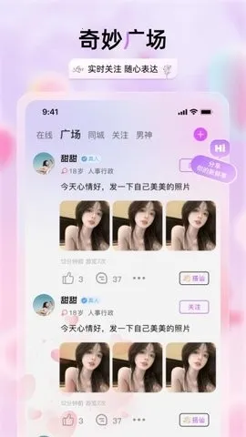 �������콻��(���Խ�������)v2.3.4 �ֻ����ͼ