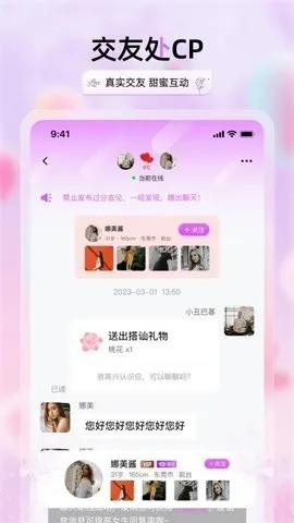 �������콻��(���Խ�������)v2.3.4 �ֻ����ͼ