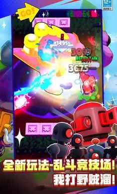 ��Ұ�Ҷ�-��Ӣ�۵ǳ�(��Ұ�Ҷ���Ϸ)v65.23.2 �ٷ������ͼ