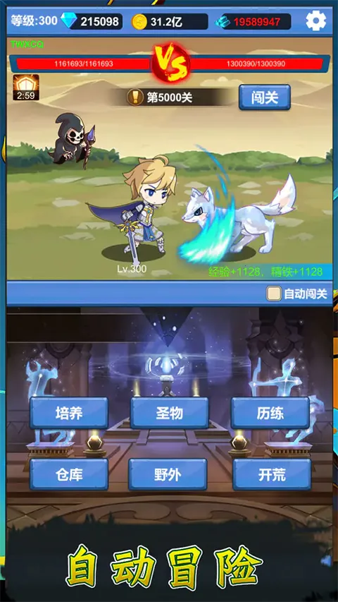 ����ð��֮��(ð�մ�����Ϸ)v1.3.5 ��׿���ͼ