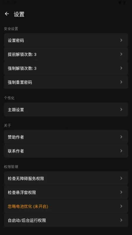 ����Ӧ����2026���ذ�װv1.0 ��׿���ͼ