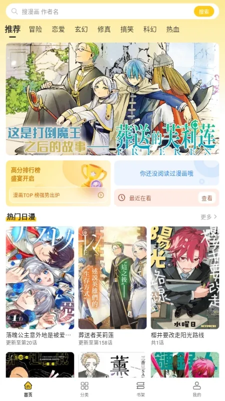 ��������2026���°汾v1.0.0 ��׿���ͼ