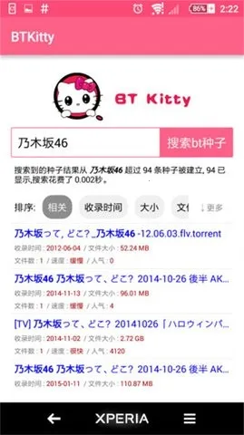 BTKitty����������׿��2026���ذ�װv1.0.0 ��Ѱ��ͼ