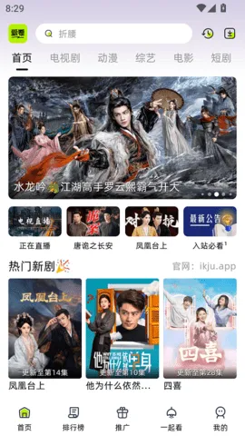 �����糡���°�v1.0.0.3v10.0.2 �ֻ����ͼ