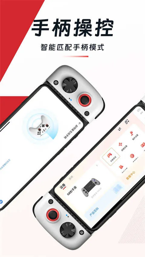 С����Ϸ����(��Ϸ�ֱ�����)v5.7.5 ��׿���ͼ