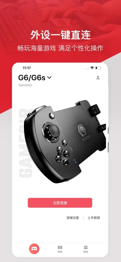 С����Ϸ����(��Ϸ�ֱ�����)v5.7.5 ��׿���ͼ