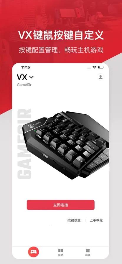 С����Ϸ����(��Ϸ�ֱ�����)v5.7.5 ��׿���ͼ