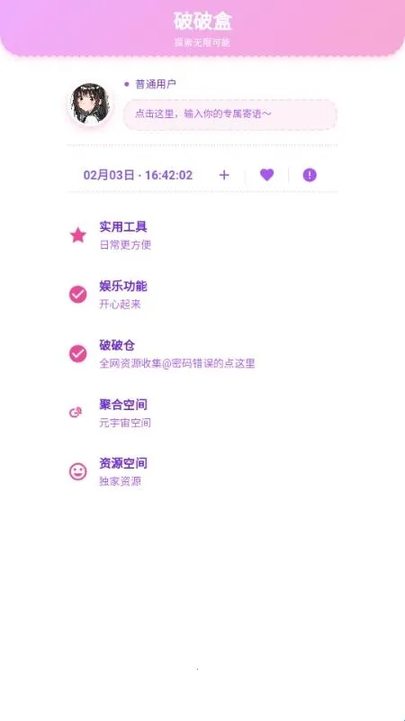 ���Ʋֿ�2026���°汾