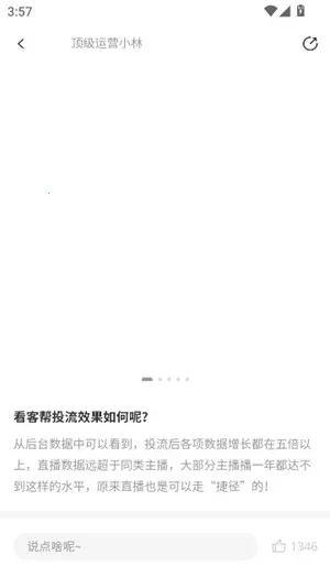 ���˿�(ֱ������ƽ̨)v2.0.0 ��׿���ͼ