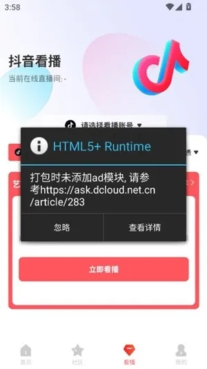 ���˿�(ֱ������ƽ̨)v2.0.0 ��׿���ͼ