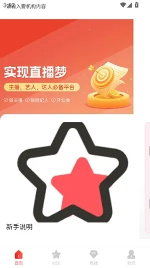 ���˿�(ֱ������ƽ̨)v2.0.0 ��׿���ͼ