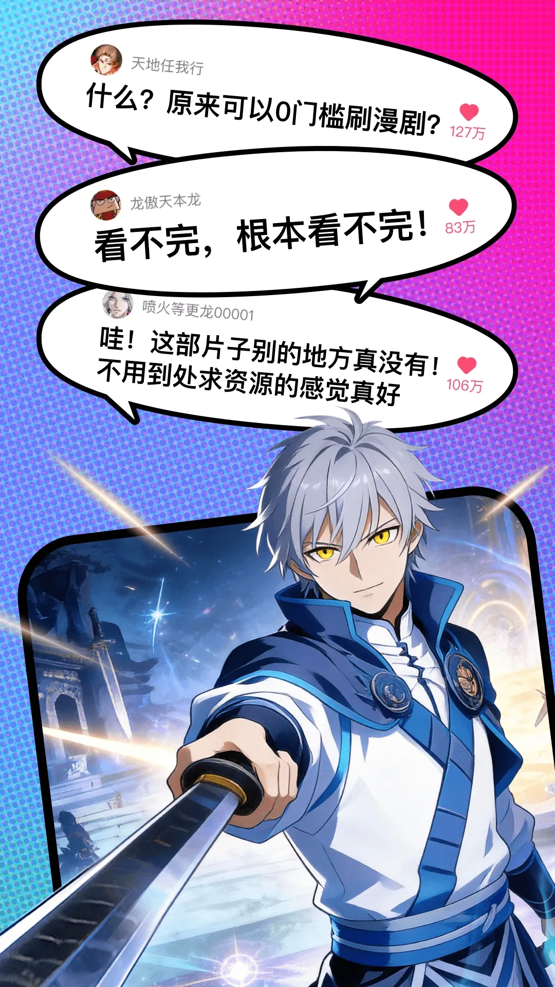 ��������2026�ٷ����°汾v1.00.00.10039 �ٷ������ͼ