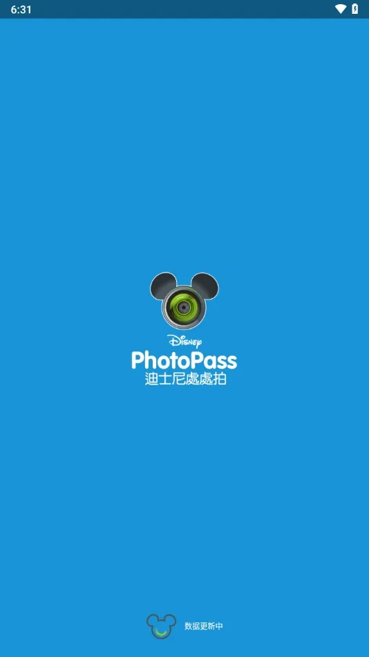 photopass���2026�ٷ����°汾v1.1.3 ��Ѱ��ͼ