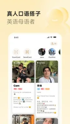 Gusto����˵2026�ٷ�����v2.45.0 ��׿���ͼ