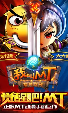 �ҽ�MT����氲׿���ֻ���v15.5.0.0 �ֻ����ͼ