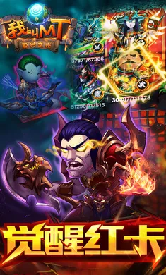 �ҽ�MT����氲׿���ֻ���v15.5.0.0 �ֻ����ͼ