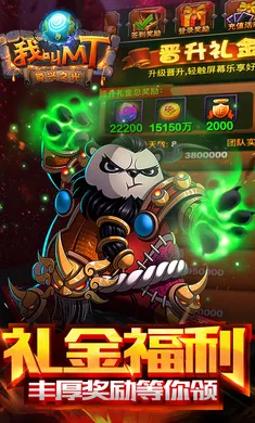 �ҽ�MT����氲׿���ֻ���v15.5.0.0 �ֻ����ͼ