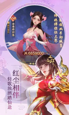 �������(����ս��������Ϸ)v1.0.0 �ֻ����ͼ