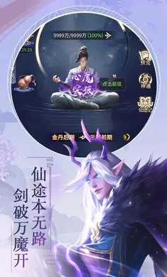 �������(����ս��������Ϸ)v1.0.0 �ֻ����ͼ