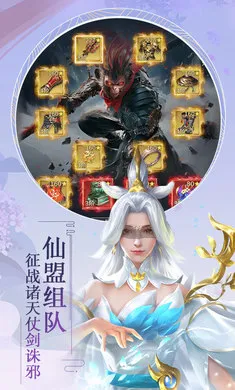 �������(����ս��������Ϸ)v1.0.0 �ֻ����ͼ