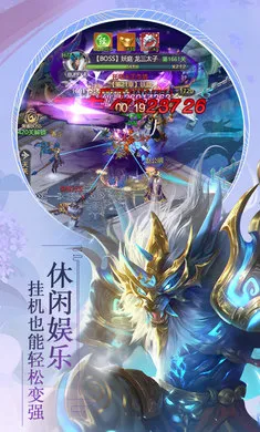 �������(����ս��������Ϸ)v1.0.0 �ֻ����ͼ