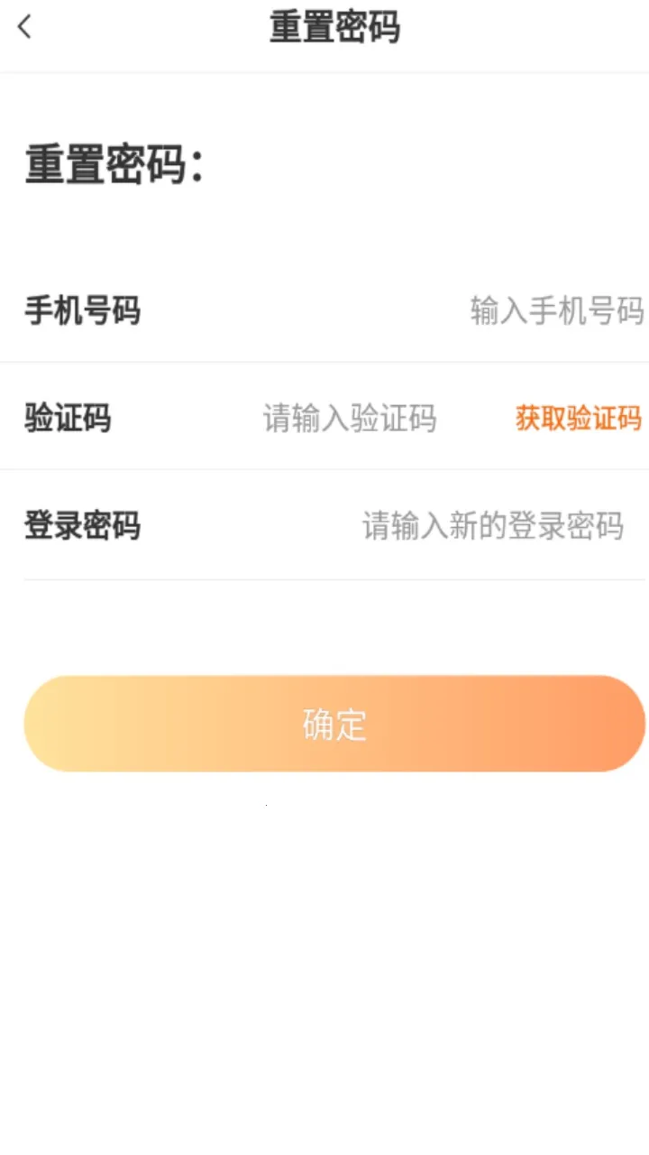 ���ּ�app�ٷ�����v1.5.3 ��׿���ͼ