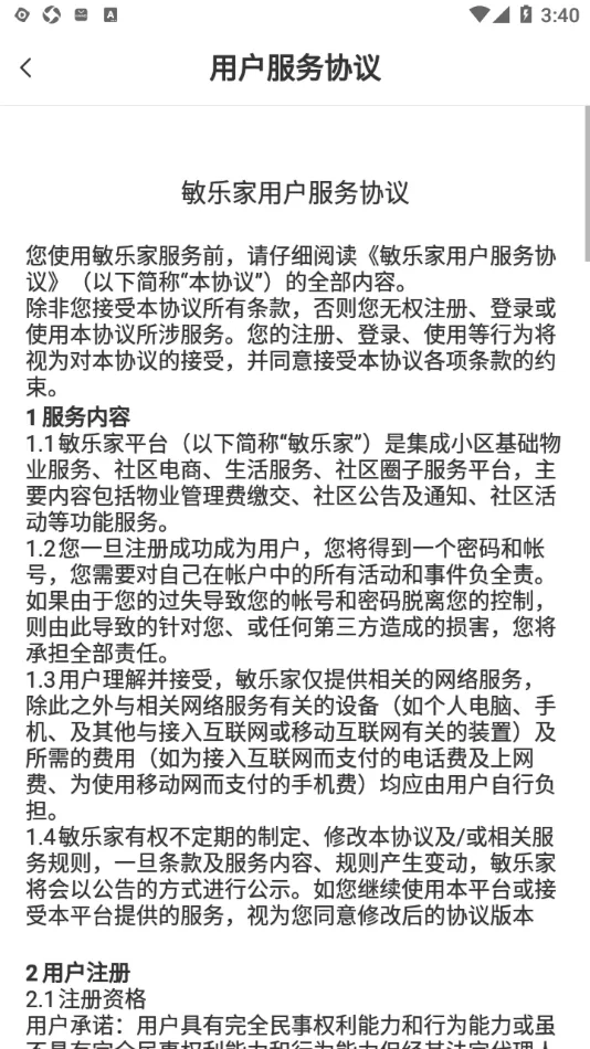 ���ּ�app�ٷ�����v1.5.3 ��׿���ͼ