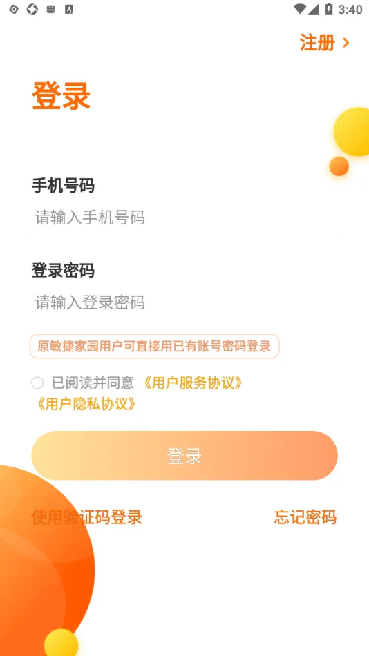 ���ּ�app�ٷ�����v1.5.3 ��׿���ͼ