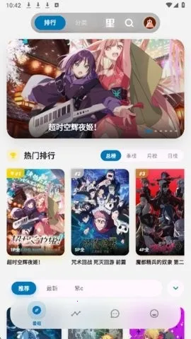 �Ϳ�����2026�ٷ����°汾v4.3.0 ��׿���ͼ