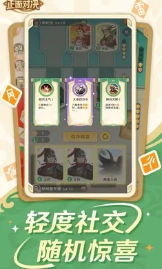 ����ɱ����Ծ�(�������ƶ�ս��Ϸ)v0.6.0 �ֻ����ͼ