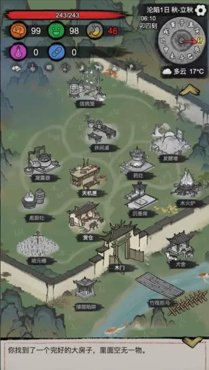 �³�����(�³�������Ϸ)v1.0.20260131 ��Ѱ��ͼ