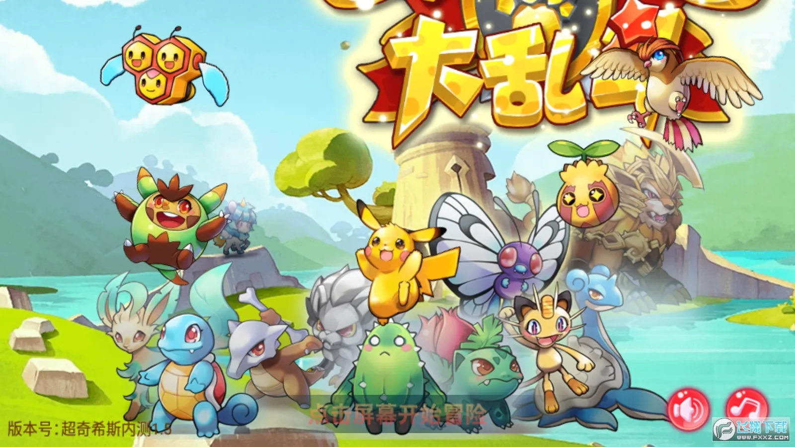 �ڴ����ֳ���ϣ˹�İ�2.2v2.1 �ֻ����ͼ