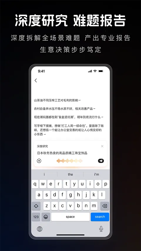 1688 AI(AIѡƷ����)v2.1.9.1 �ֻ����ͼ