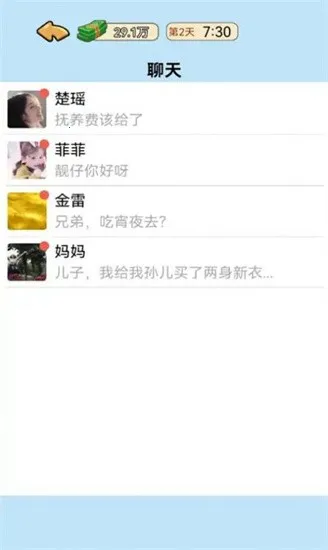 �ҵ���Ϯ������GM�˵�v1.0 ��Ѱ��ͼ