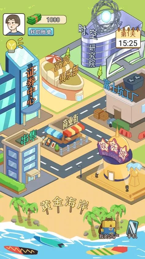 �ҵ���Ϯ������GM�˵�v1.0 ��Ѱ��ͼ