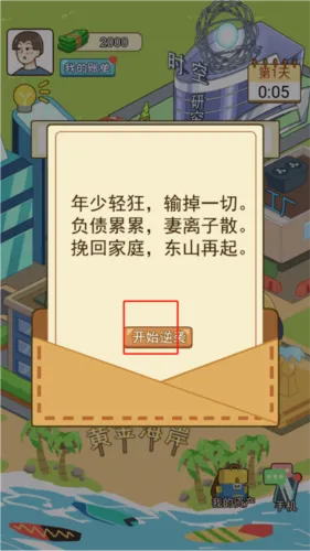 �ҵ���Ϯ������GM�˵�