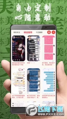 ����������ʦƻ��������v8.13.1 �ֻ����ͼ