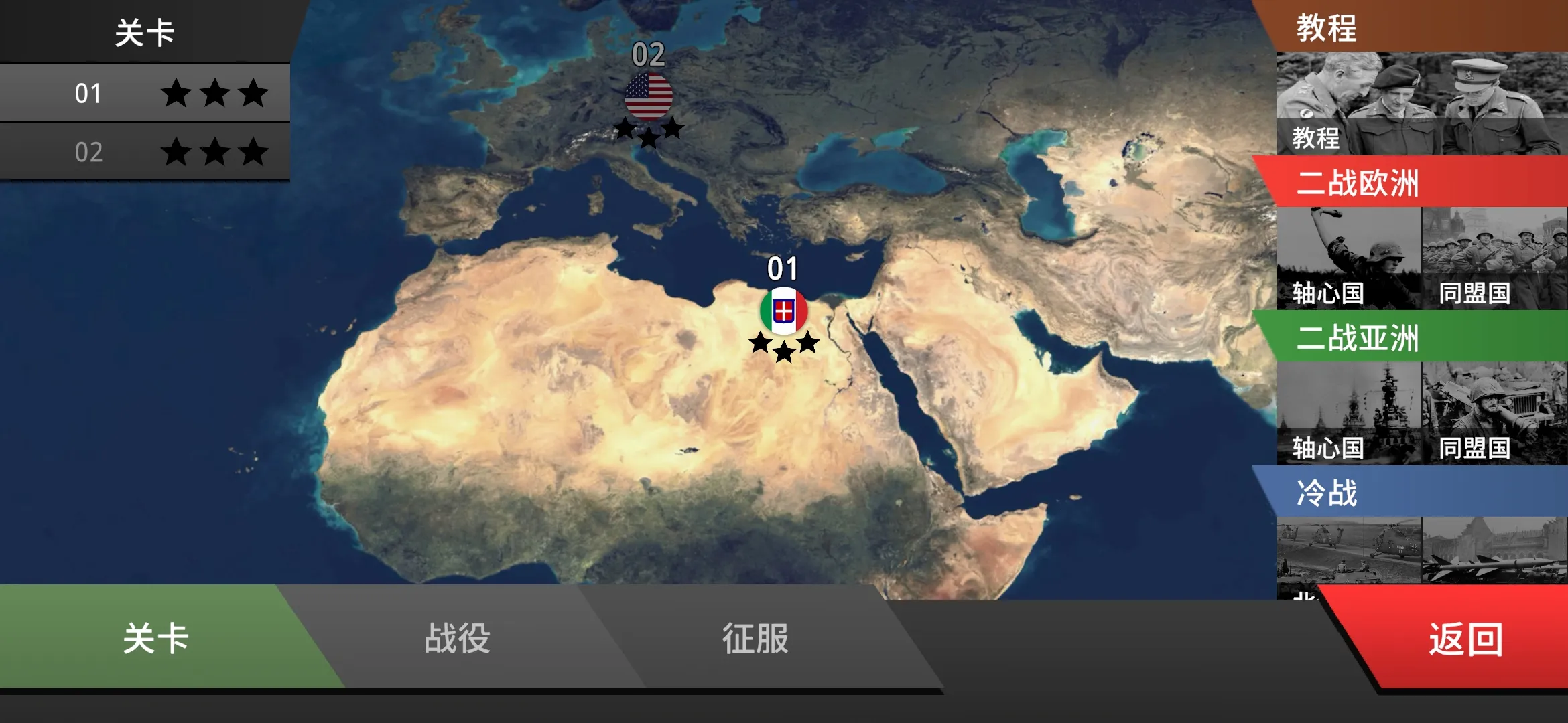 ɳ��ս�������籩�����ƽ��v1.3.1 �ֻ����ͼ