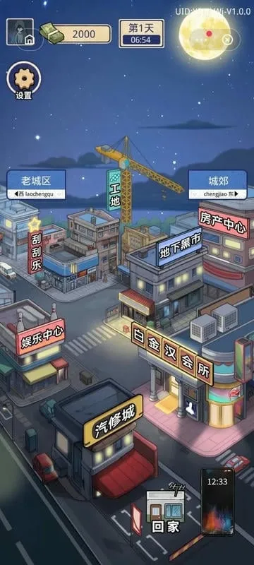 �������ŵ�׸����Ϸ�ƽ��v1.0.1 �ֻ����ͼ