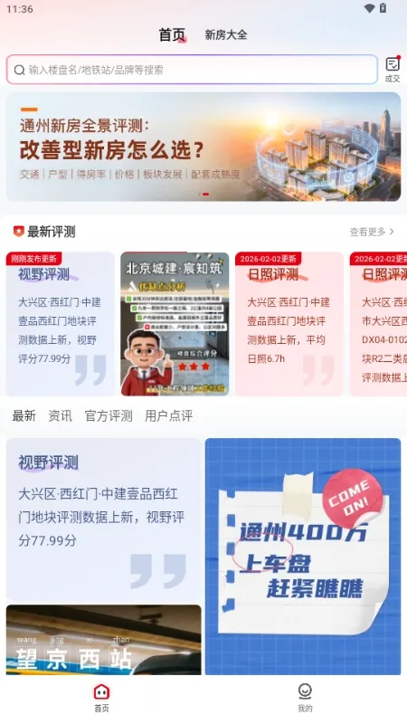 ������(�·��ҷ�����)v1.0.0 �ٷ������ͼ