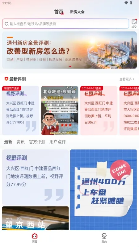 ������(�·��ҷ�����)