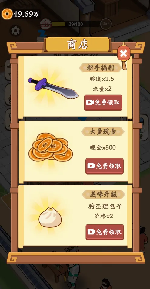 ��������������GM�˵�2026�ٷ����°汾v1.0 ��Ѱ��ͼ