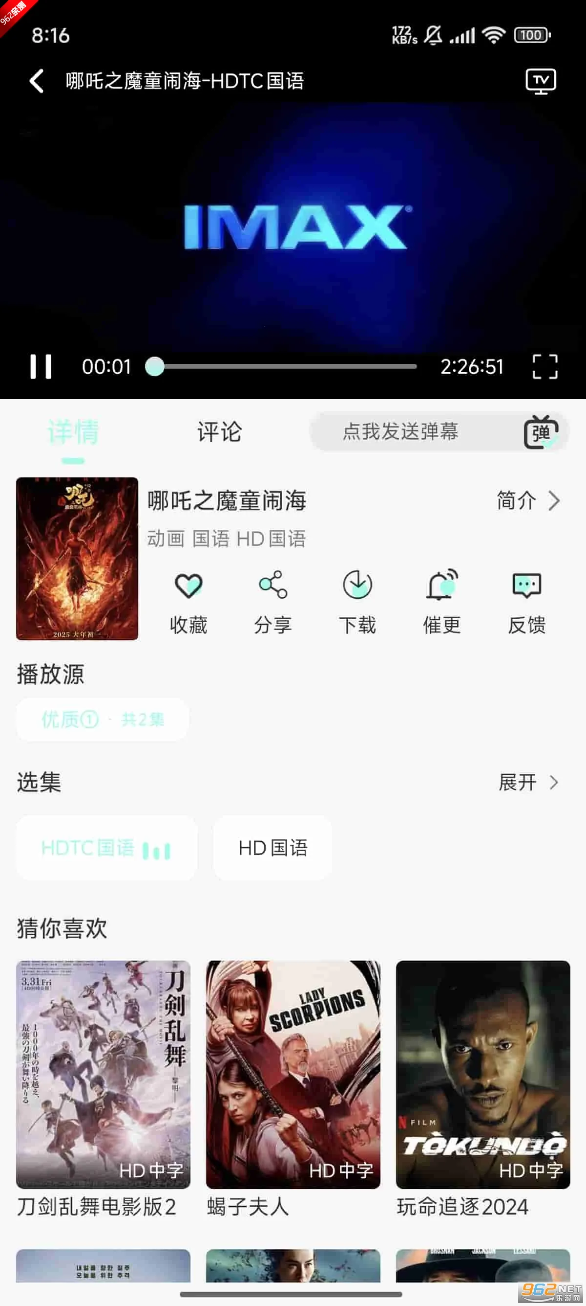 ����Ӱ��4k�����ֻ���v1.1.1 �ٷ������ͼ