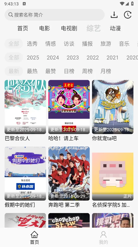 ����Ӱ��4k�����ֻ���v1.1.1 �ٷ������ͼ