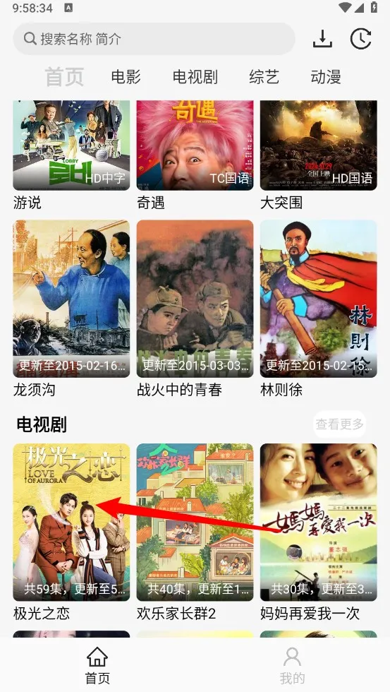 ����Ӱ��4k�����ֻ���